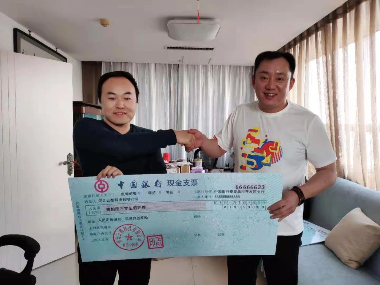 1612757528216038653.jpg 0 (3).jpg