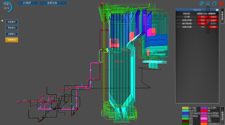 防磨防爆系統界面 防磨防爆系統界面