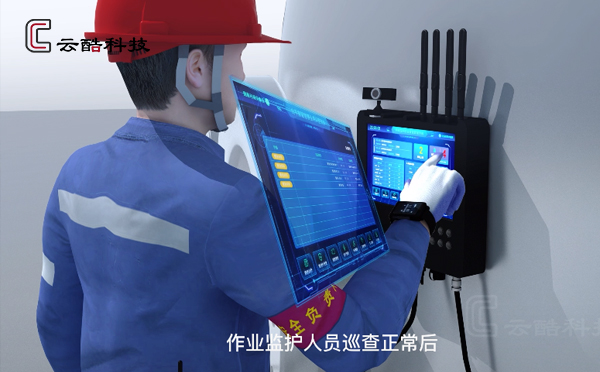 有限空間作業(yè).jpg 有限空間作業(yè).jpg